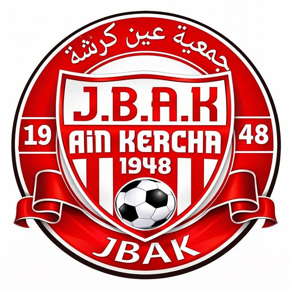 جمعية عين كرشة