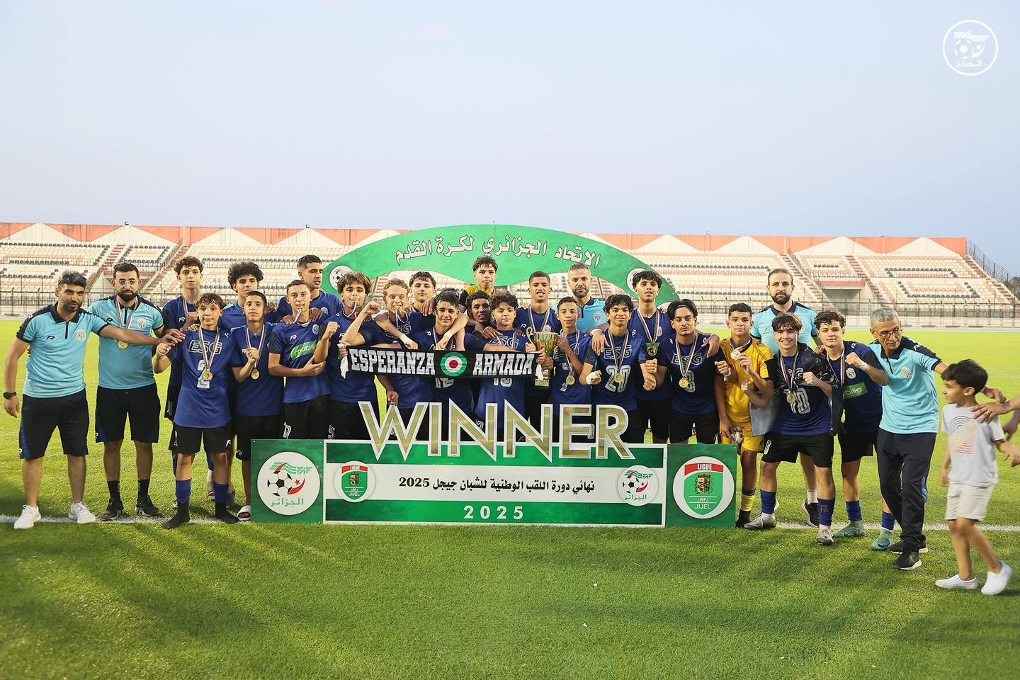 تتويج ترجي قالمة U15 بكأس دورة اللقب الوطني للشبان 🏆